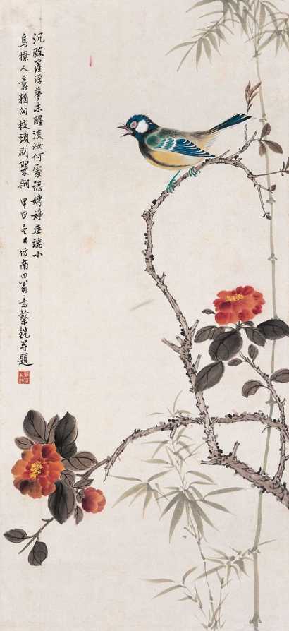 蔡铣 甲申（1944年）作 枝头翠翎 立轴